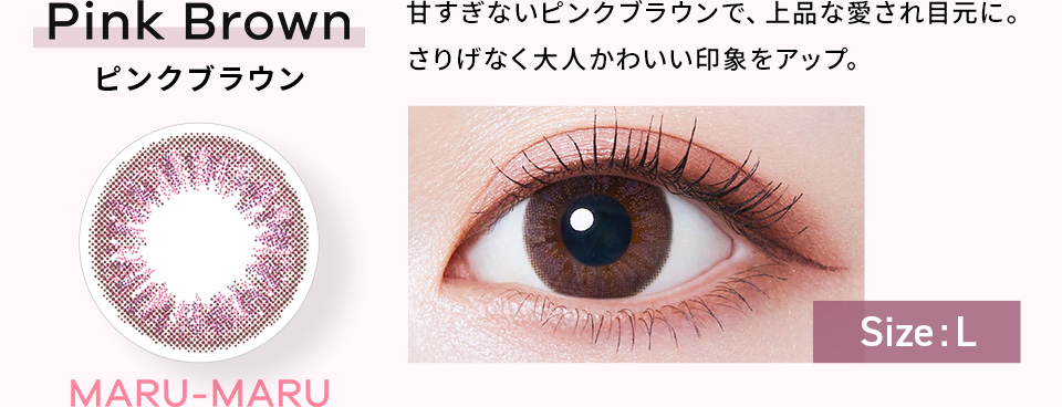 IamMe(アイアムミー) MARU-MARU ピンクブラウン L 10枚入り