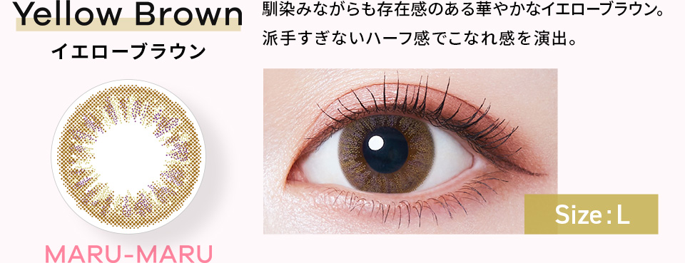 IamMe(アイアムミー) MARU-MARU イエローブラウン L 10枚入り