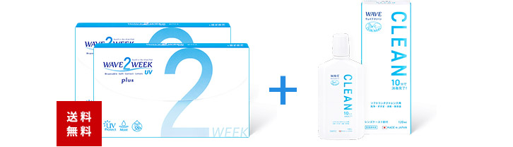 WAVE 2ウィーク エアスリム plus（×2箱）