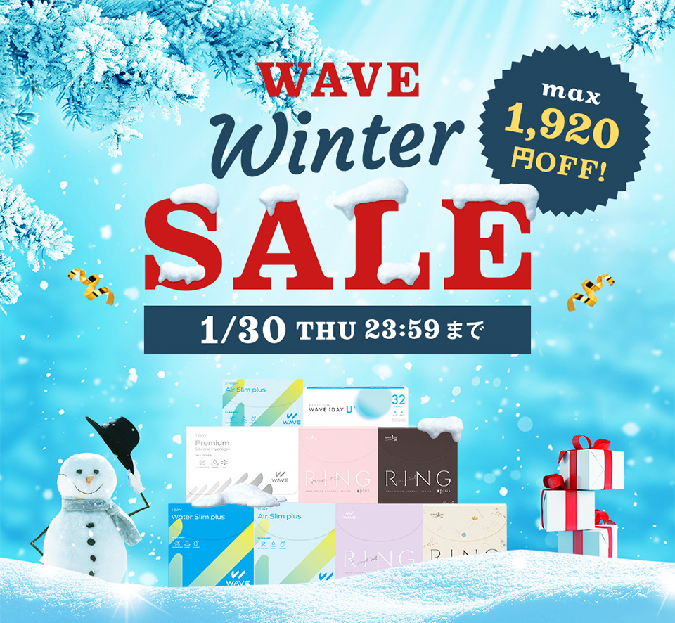 WAVE SALE