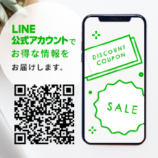 LINE@読み込んで友だち追加