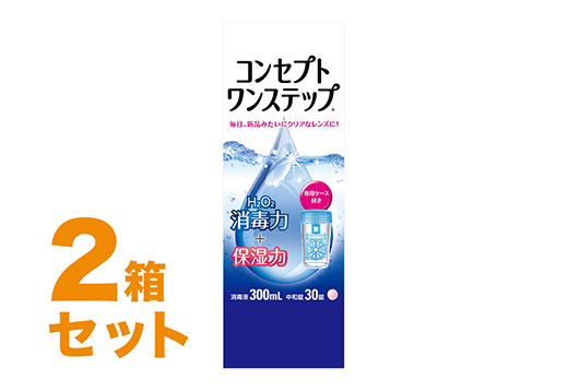 コンタクトレンズ通販 レンズスピード - コンセプトワンステップ 300ml 