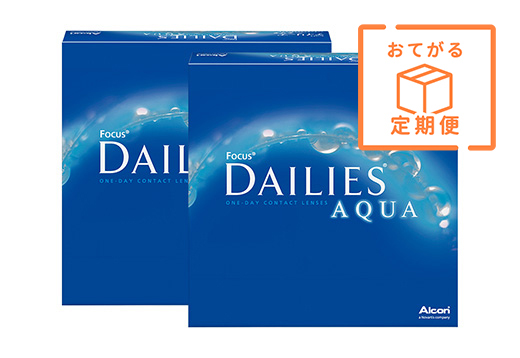 【定期便】デイリーズアクア　90枚パック（×2箱）