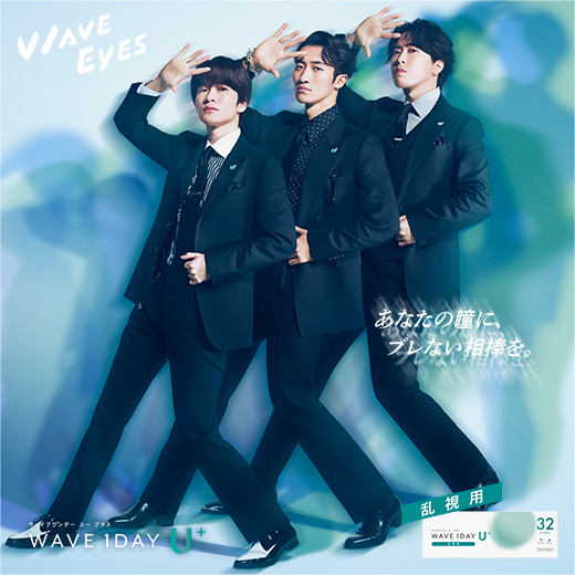 WAVEワンデー ユー プラス 乱視用 32枚入り（×6箱）