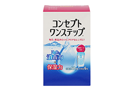 コンセプトワンステップ 60ml