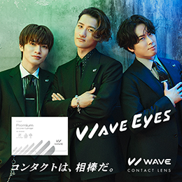 WAVEワンデー プレミアム 90枚入り