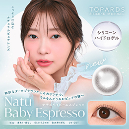 トパーズ ワンデー シリコーンハイドロゲル ナチュベイビーエスプレッソ 10枚入り（×2箱）