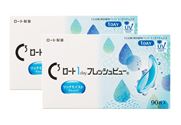 ロートワンデー フレッシュビュー リッチモイスト 90枚（×2箱）