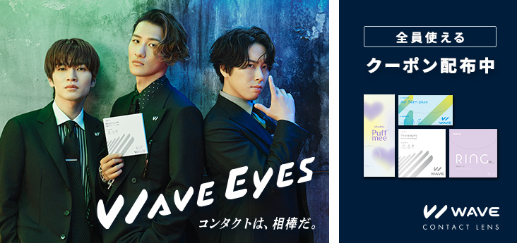 コンタクトレンズ通販 レンズスピード