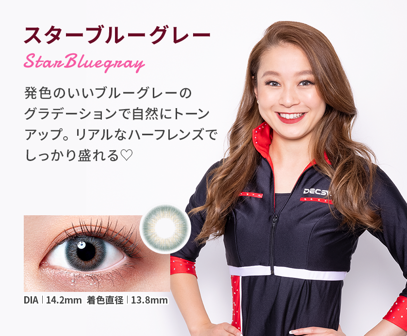 コンタクトレンズ通販 レンズスピード - WAVEワンデー RING Limited